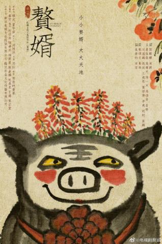 宋轶老公是谁(郭麒麟与宋轶官宣成夫妻)(2)