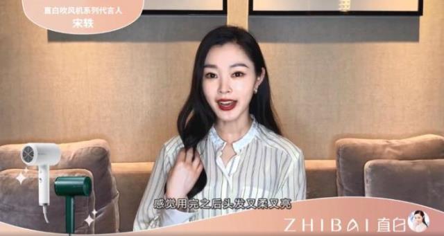 宋轶老公是谁(郭麒麟与宋轶官宣成夫妻)(9)