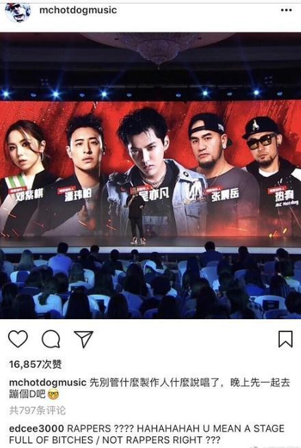 陈冠希怼热狗吐槽《新说唱》，网友：虽然难听，却是实话！