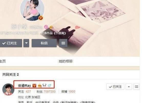 陈小纭手机里让于小彤暴走的神秘男歌手是谁?张睿还是薛之谦?