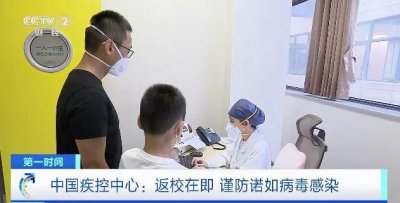 ​尚无特效药！这种病毒进入感染高发期，中疾控发文