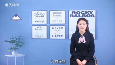 ​页和面的区别在哪里 书本页和面的区别
