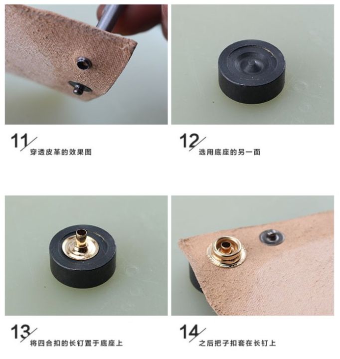 四合扣工具怎么用(四合扣使用教程图文讲解)