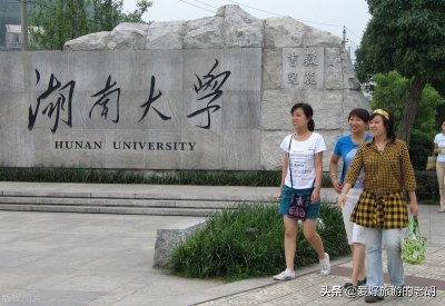 ​湖南985大学有几所（湖南985大学双一流高校名单）