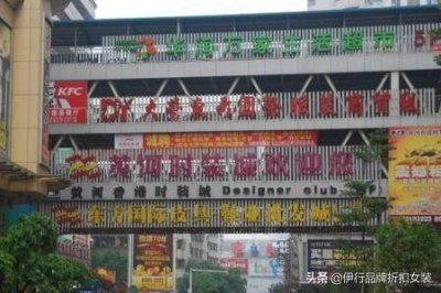 ​虎门最便宜的服装批发市场在哪里（进货亲身经历总结）