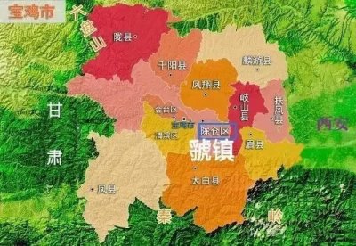 ​中国最为悠久的镇“虢镇”历史典故简介