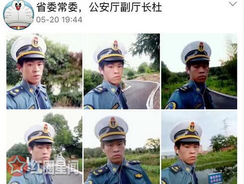 少年假冒公安厅长被抓 少年觉得被抓不是大事