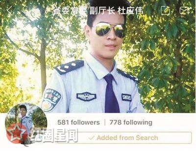 少年假冒公安厅长被抓 少年觉得被抓不是大事