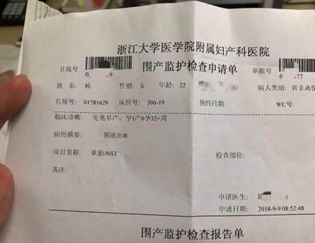 网红saya是怎么火起来的?网红saya个人资料被扒