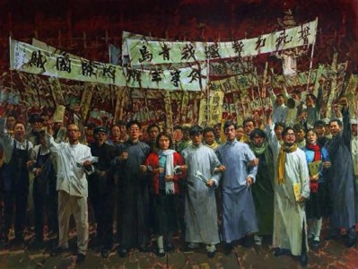 ​“五四运动：青春的怒吼与历史的回响”