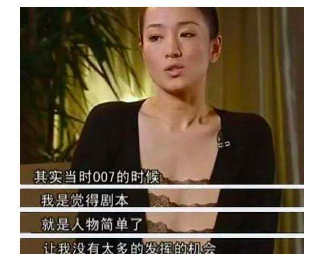 巩俐凭什么能刚金马奖？