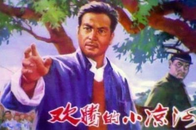 ​欢腾的小凉河，历史转折期的一部电影