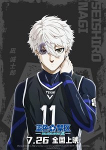 剧场版《蓝色禁区:凪》发布“凪的觉醒”预告 预售开启天才觉醒