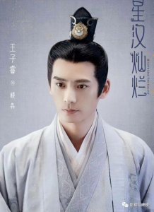 和窦骁是同学,撞脸霍建华,《星汉灿烂》隐藏的 boss?