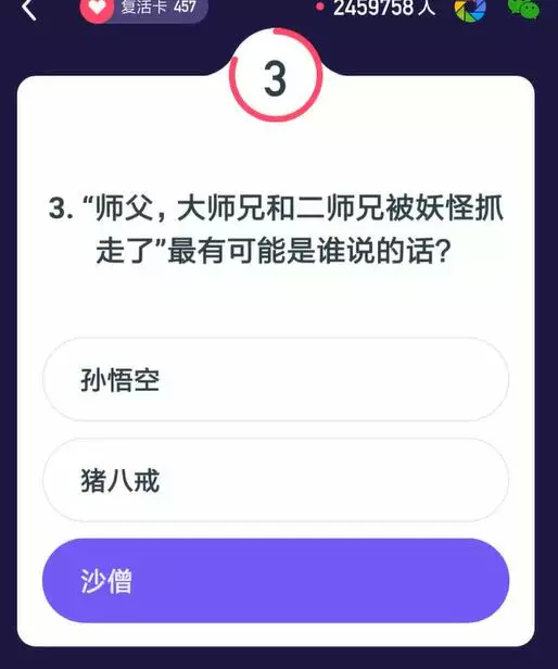 陈凯歌和陈赫是什么关系(陈红和陈赫陈凯歌关系) 陈凯歌 陈赫 第3张