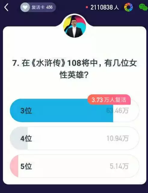 陈凯歌和陈赫是什么关系(陈红和陈赫陈凯歌关系) 陈凯歌 陈赫 第7张