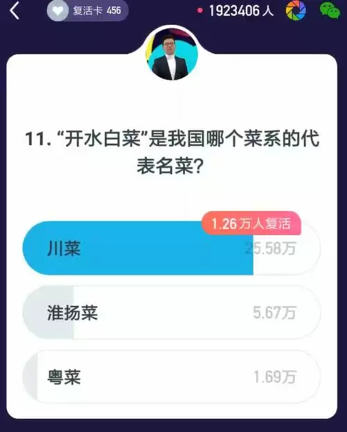 陈凯歌和陈赫是什么关系(陈红和陈赫陈凯歌关系) 陈凯歌 陈赫 第11张