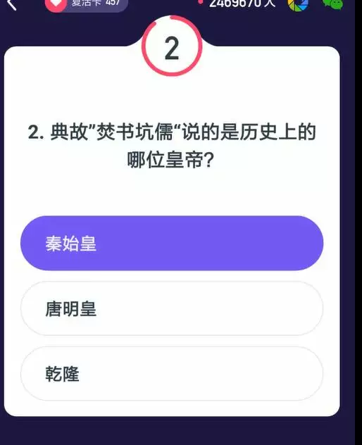 陈凯歌和陈赫是什么关系(陈红和陈赫陈凯歌关系) 陈凯歌 陈赫 第2张