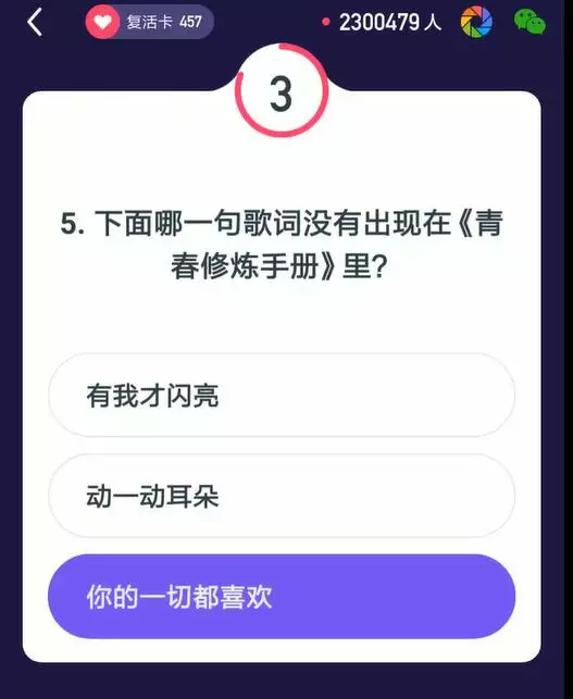 陈凯歌和陈赫是什么关系(陈红和陈赫陈凯歌关系) 陈凯歌 陈赫 第5张
