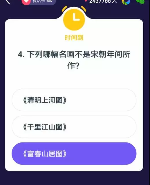 陈凯歌和陈赫是什么关系(陈红和陈赫陈凯歌关系) 陈凯歌 陈赫 第4张