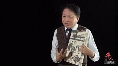 ​牛人 | 萨苏：深挖历史B面的文化探险家 带您走近民国时期的巾帼英雄