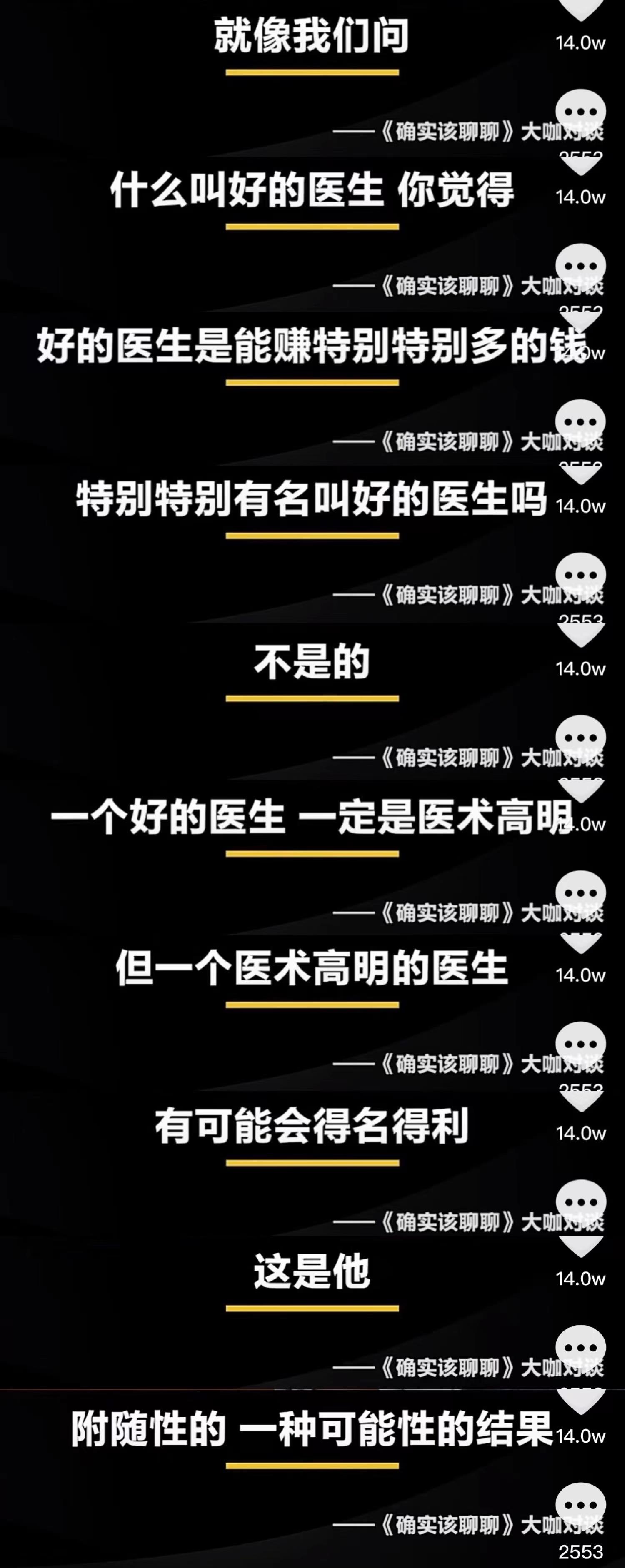 老婆出轨老公过不了心里的坎怎么办（老婆出轨老公心里过不去咋办没有没啥方案）