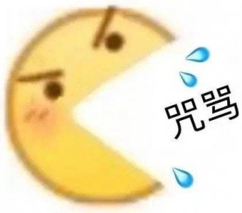 ​乱七八糟表情包