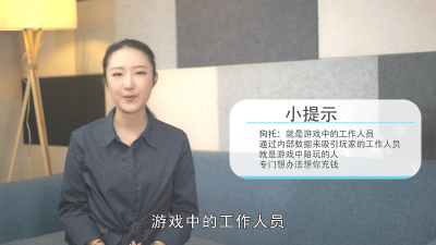 ​什么叫狗托 狗托是什么意思网络流行语
