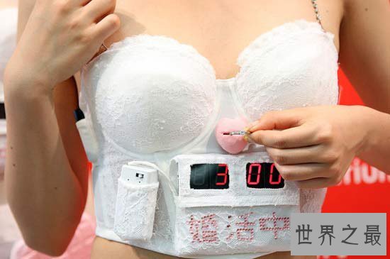 世界十大最怪异最无聊的发明,找老公胸罩是什么鬼