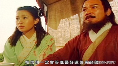 ​侠肝义胆，英雄本色，改写张无忌人生—《倚天》历史人物之常遇春
