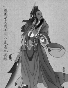 ​运城历史上这些名人，您了解几位？