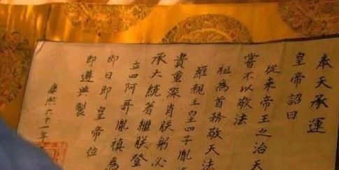 谁知道康熙帝(爱新觉罗. 玄烨)把皇位传给谁了