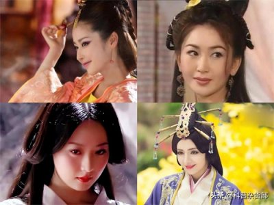 ​好看到亡国，盘点中国历史上“四大妖姬”