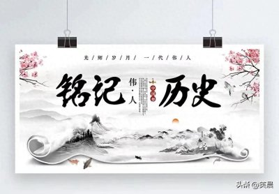 ​3月21日历史上今天的点点滴滴
