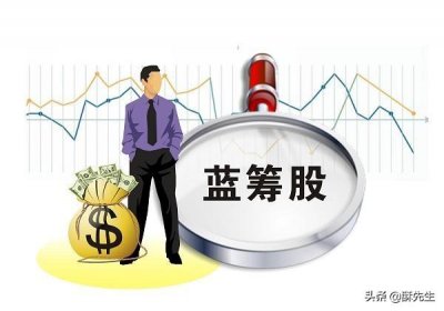 ​什么叫红筹股和蓝筹股(红筹股与蓝筹股的区别)
