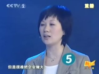 “赢在中国”第一季过去十多年了当年的五强现在又发展的怎样了？