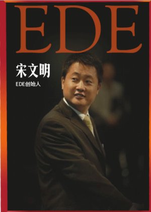 “赢在中国”第一季过去十多年了当年的五强现在又发展的怎样了？