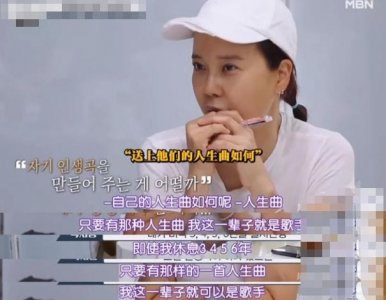 韩国歌后白智英吐辛酸,私密录像曝光后被雪藏,老公还因吸毒被抓