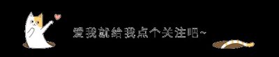 ​气炸老婆/老公的备注昵称，收藏起来～