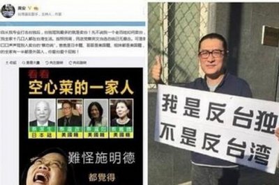 黄安遭台媒封杀 揭黄安老婆个人资料及显赫家庭背景