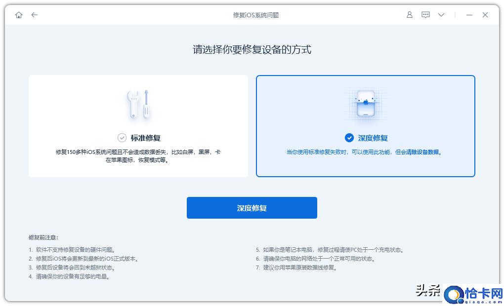 苹果手机突然死机一直闪苹果标志怎么办(iPhone开机一直白苹果闪烁解决方法)