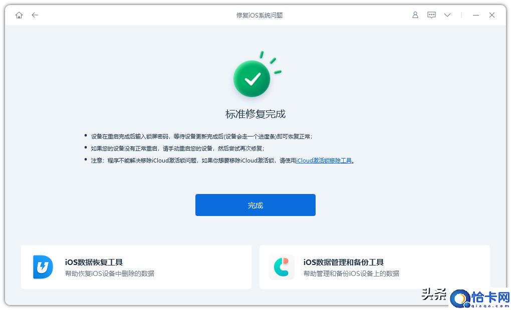 苹果手机突然死机一直闪苹果标志怎么办(iPhone开机一直白苹果闪烁解决方法)