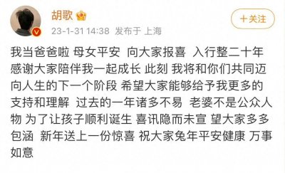 ​胡歌和老婆同框照，容颜揭晓，气质好好噢！