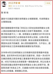 ​大s第一次小产，婆婆逼着办婚礼；第二次小产，老公逼着参加节目