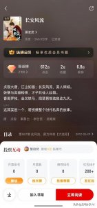 ​穿越流历史小说天花板，巅峰神作十本！！！