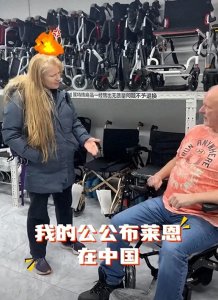​演员张踩铃与公婆生活仅1月，白人婆婆崩溃闹离婚，公公满脸得意