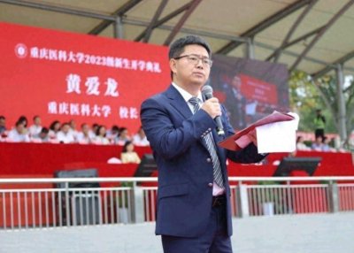 他任重庆医科大学校长,研发全球首款新冠检测试剂盒,今年59岁