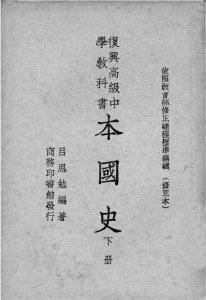 中国历史南京大屠杀