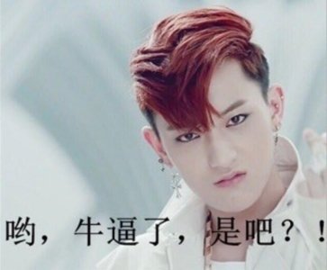 男星身高之谜!李易峰张翰黄晓明陈伟霆到底谁才是真正180cm