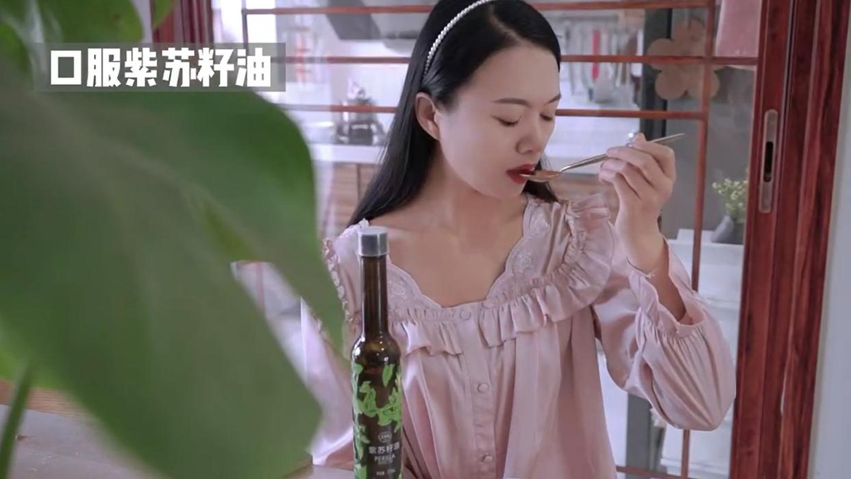 紫苏油多少钱一斤(紫苏油的正确吃法)